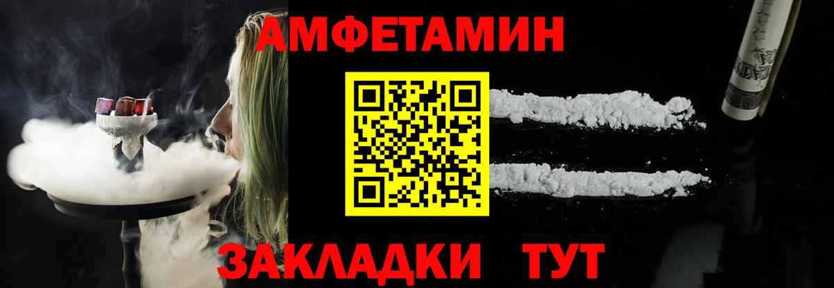 Печора  АМФ Розовый  Вход с VPN 