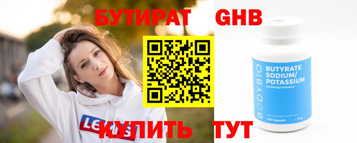 Печора  Каннабис  Гашиш  Вход с VPN  Cocaine  НБОМе  Меф   A-PVP СК   ЭКСТАЗИ  Где найти наркотики? 