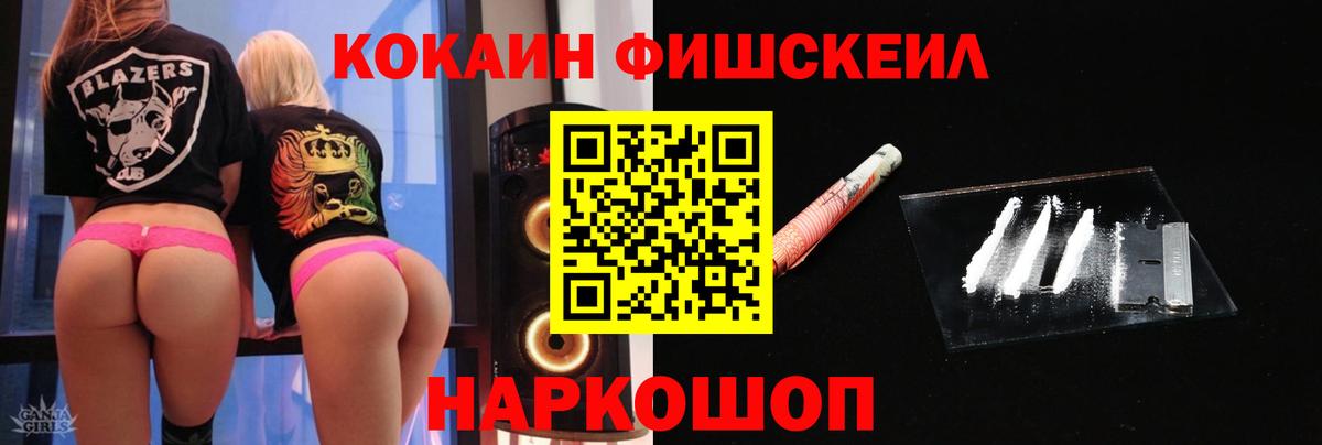 Печора  Кокаин Перу  Вход с VPN  Кокаин  Кокаин 99% 