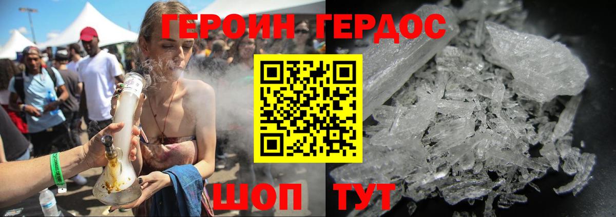 Героин  Вход с VPN  Печора  ГЕРОИН VHQ 