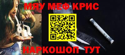 прущие крисы Аша