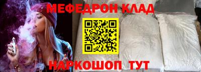 прущие крисы Аша