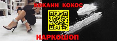 прущая мука Ачхой-Мартан