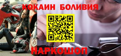 прущие крисы Аша