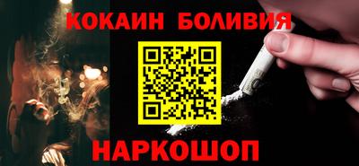 прущая мука Бердск