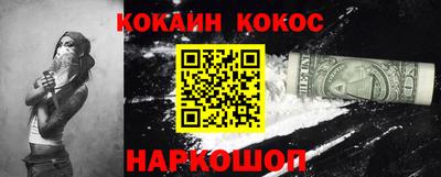 прущая мука Ачхой-Мартан
