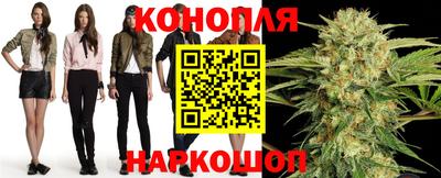 прущие крисы Аша