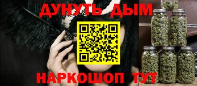 прущие крисы Аша