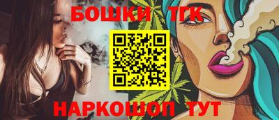 прущая мука Ачхой-Мартан