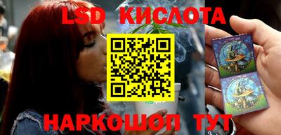 прущие крисы Аша