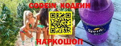 прущие крисы Аша