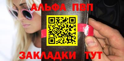 прущая мука Ачхой-Мартан