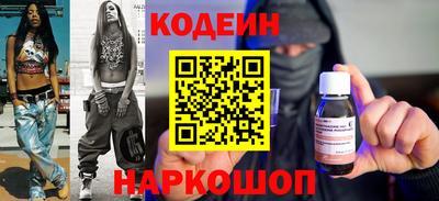 прущие крисы Аша