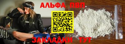 прущие крисы Аша