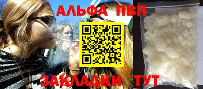 прущие крисы Аша