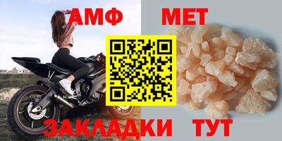 прущие крисы Аша