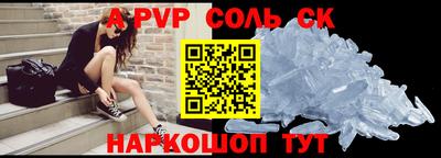 прущая мука Ачхой-Мартан