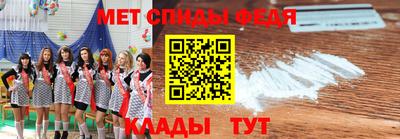 прущие крисы Аша