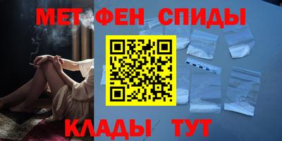 прущие крисы Аша