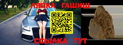 Альфа ПВП Баксан