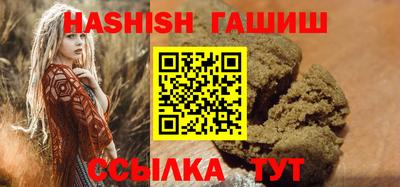 ALPHA PVP Белорецк