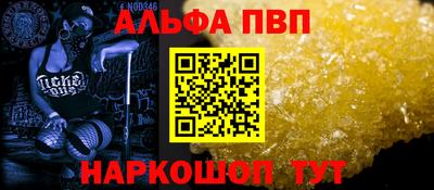 прущая мука Ачхой-Мартан