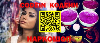 прущие крисы Аша