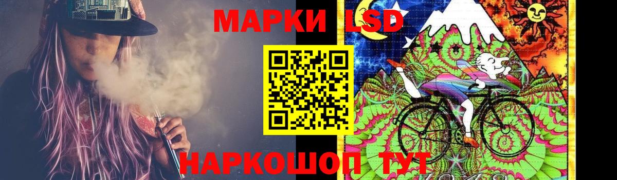 Лсд 25 экстази кислота  ЛСД экстази ecstasy  Печора  blacksprut ссылка  Вход с VPN 