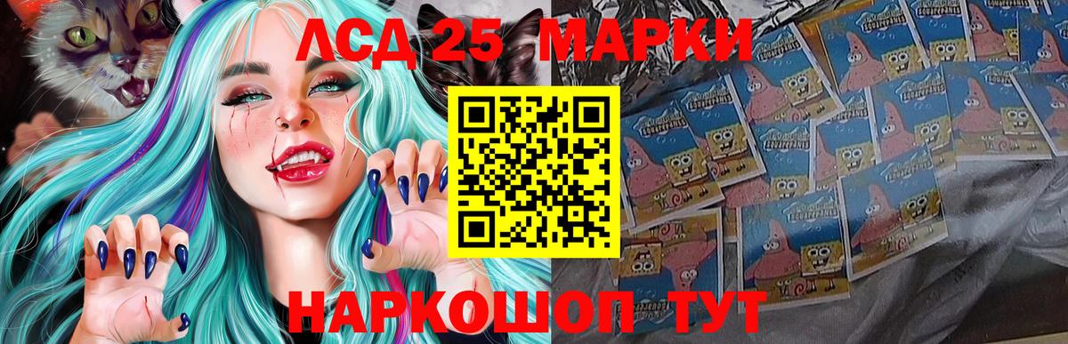 ЛСД экстази ecstasy Печора