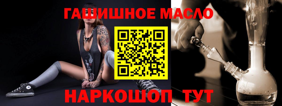 ТГК вейп Печора
