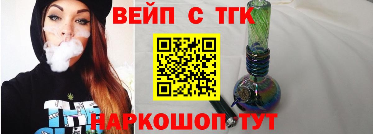 Печора  Дистиллят ТГК Wax  Вход с VPN 