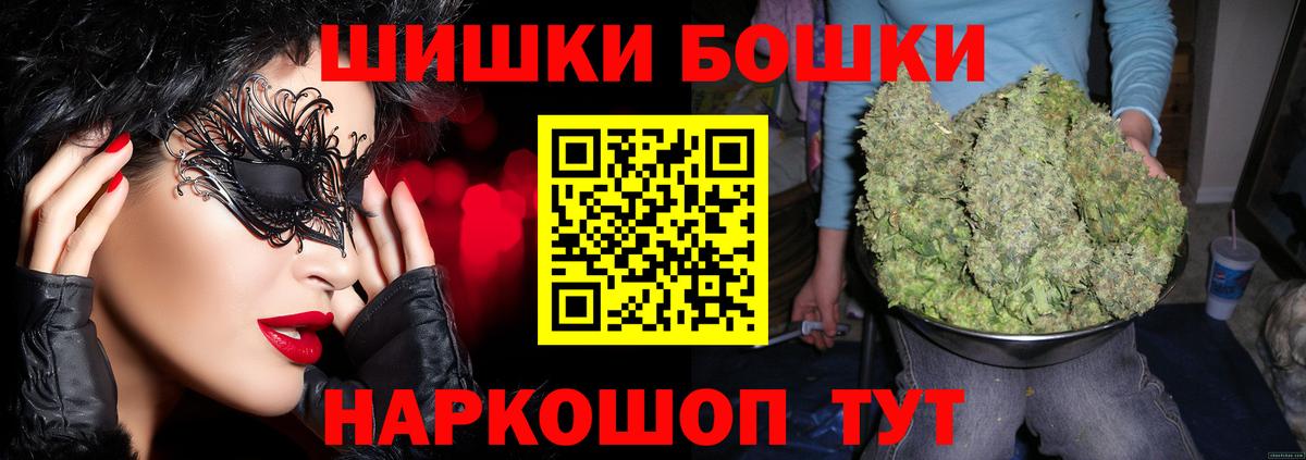 Канабис Печора