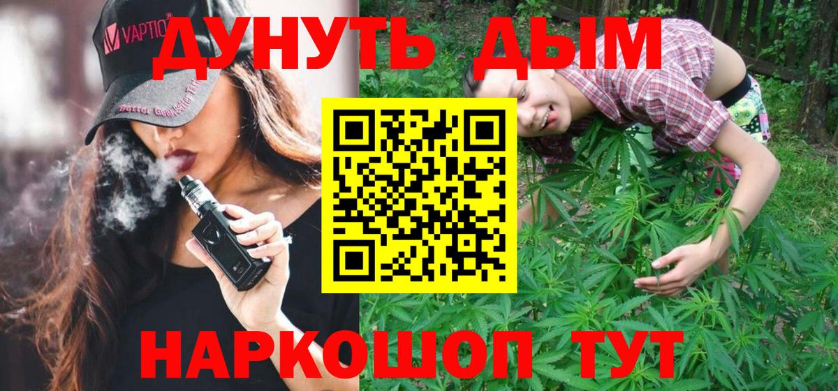 Конопля White Widow  Бошки Шишки сатива  Вход с VPN  Бошки марихуана OG Kush  МАРИХУАНА планчик  Печора 